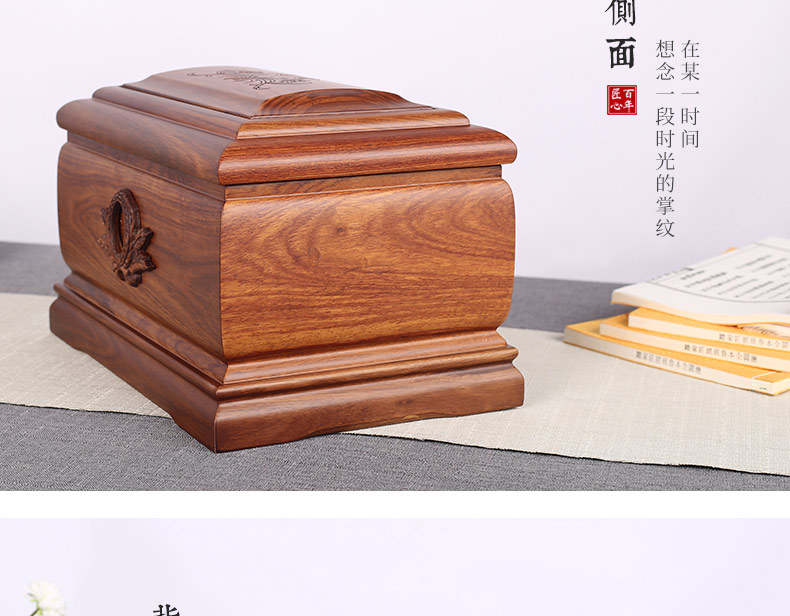 刺猬紫檀-思念_11.jpg