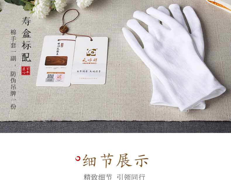 刺猬紫檀-思念_16.jpg