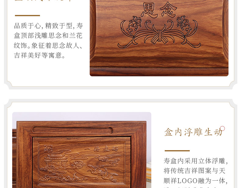 刺猬紫檀-思念_18.jpg