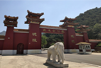 十三陵景仰园