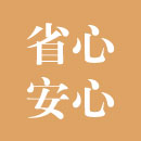 找大自然买墓，省心安心
